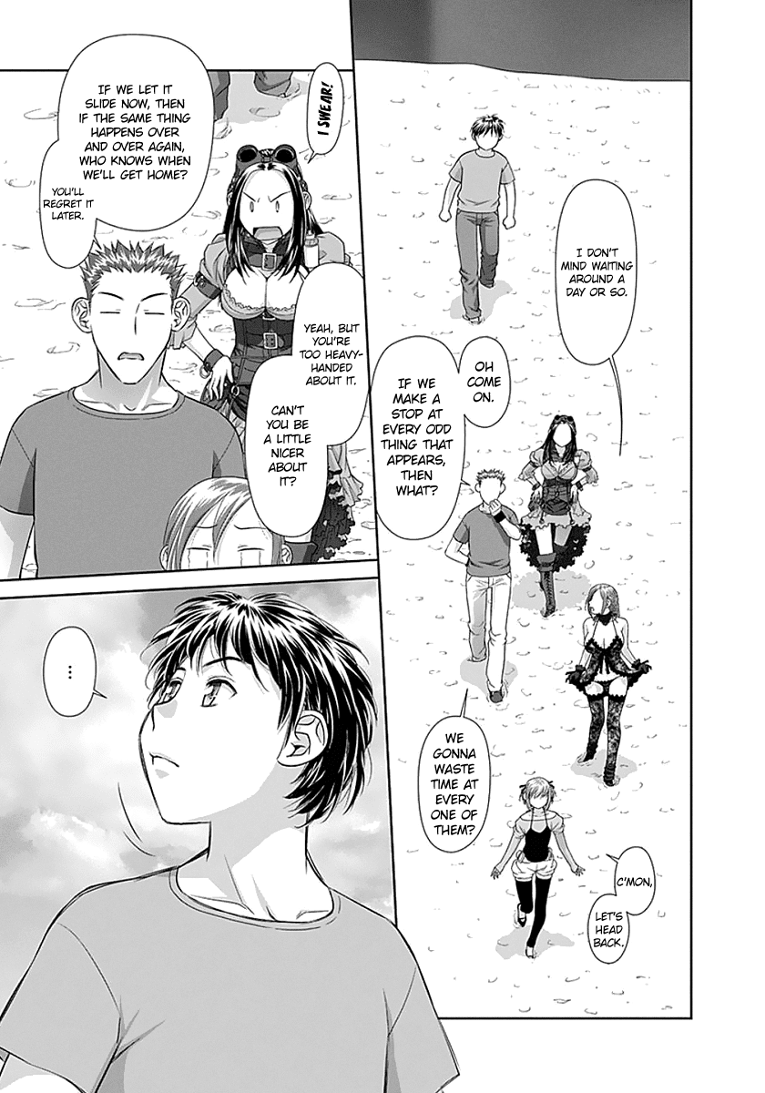 Saikin Kono Sekai wa Watashi dake no Mono ni Narimashita…… Chapter 71 - Page 5