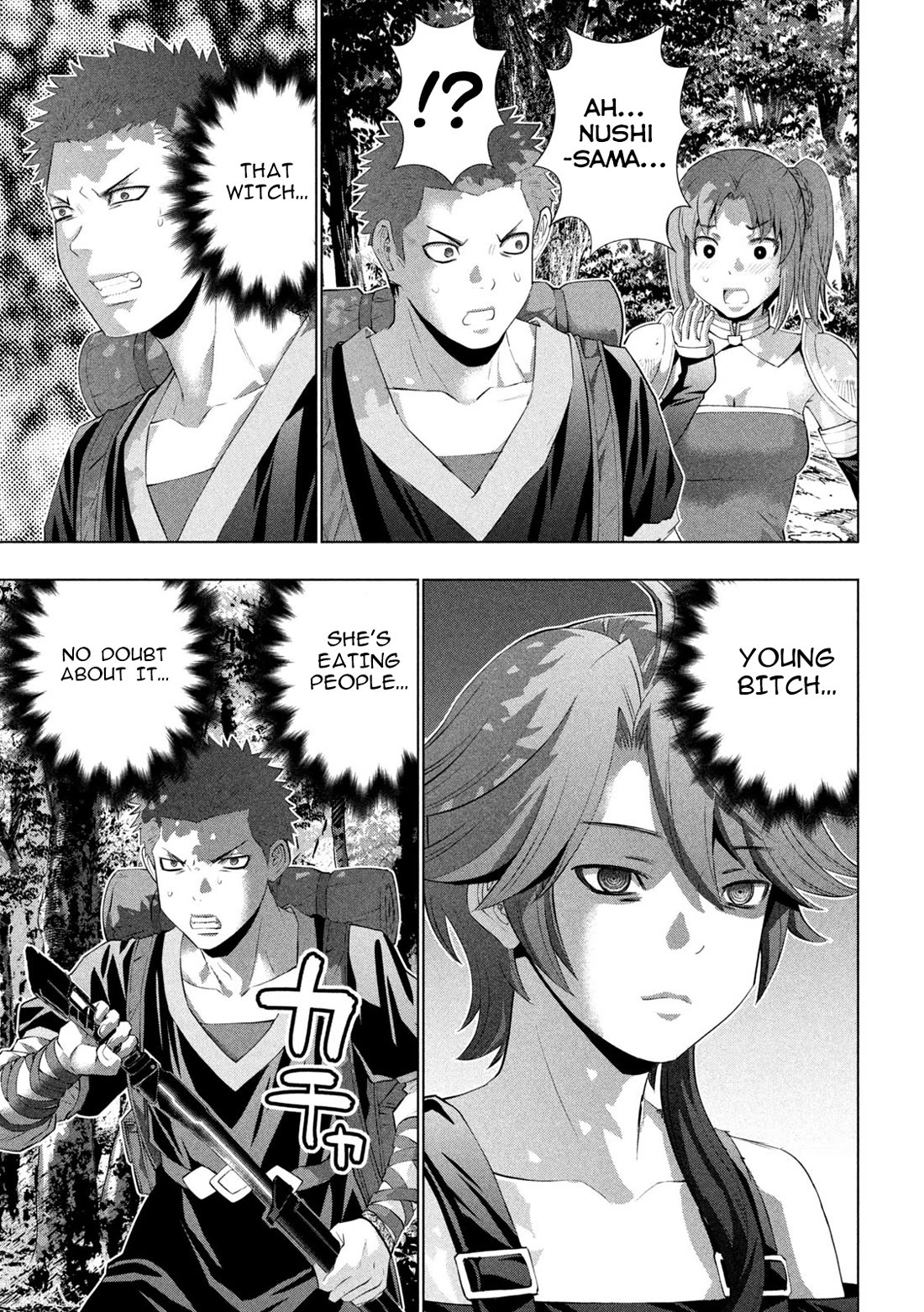Parallel Paradise Chapter 289 - Page 13