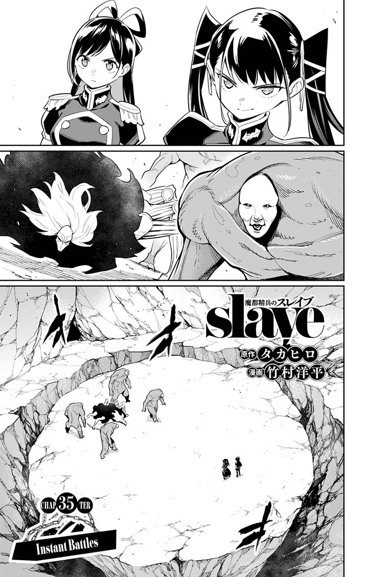 Mato Seihei no Slave Chapter 35 - Page 1