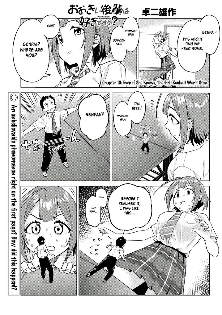 Ookii Kouhai wa Suki desu ka? Chapter 10 - Page 1