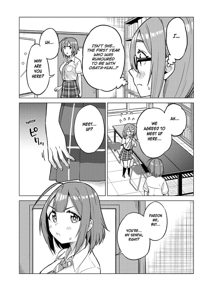 Ookii Kouhai wa Suki desu ka? Chapter 17 - Page 3