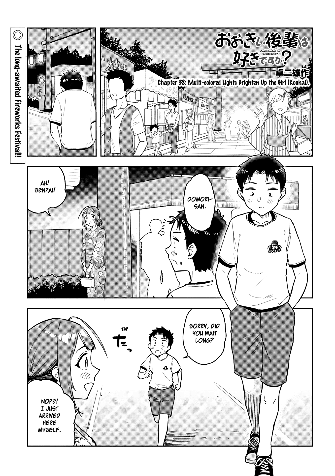 Ookii Kouhai wa Suki desu ka? Chapter 38 - Page 1