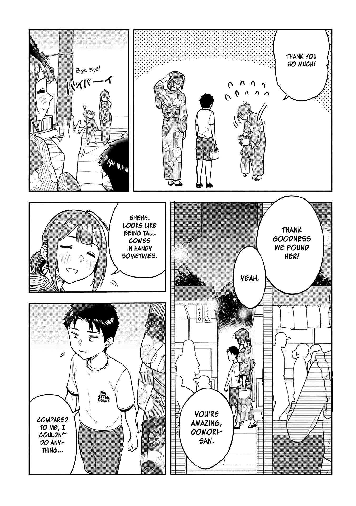 Ookii Kouhai wa Suki desu ka? Chapter 38 - Page 7