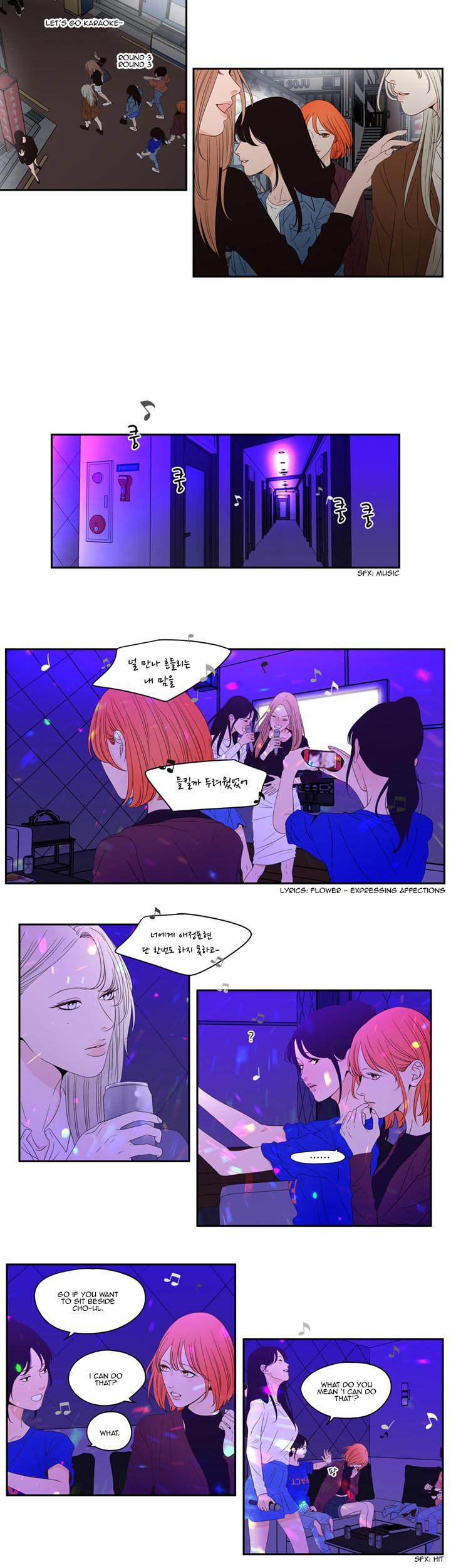 Pet’s Aesthetics Chapter 4 - Page 8