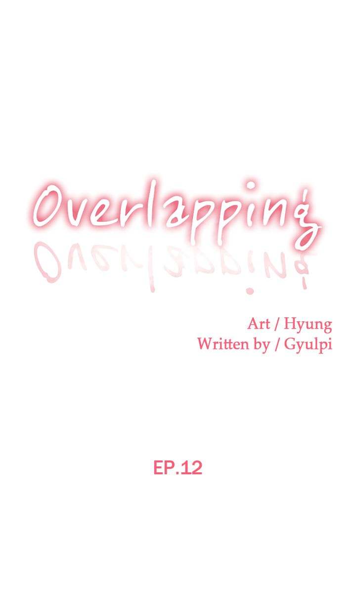 Overlapping Chapter 12 - Page 1