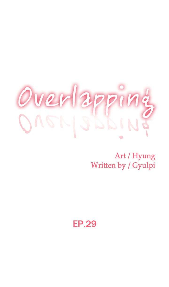 Overlapping Chapter 29 - Page 1