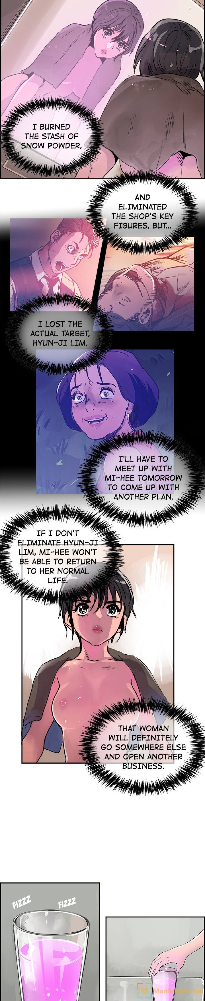 AMU Chapter 26 - Page 14