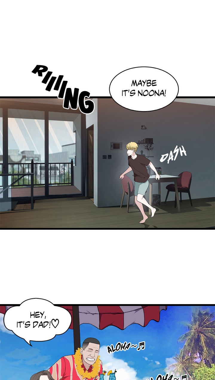 Tissue Guzzler Chapter 50 - Page 19