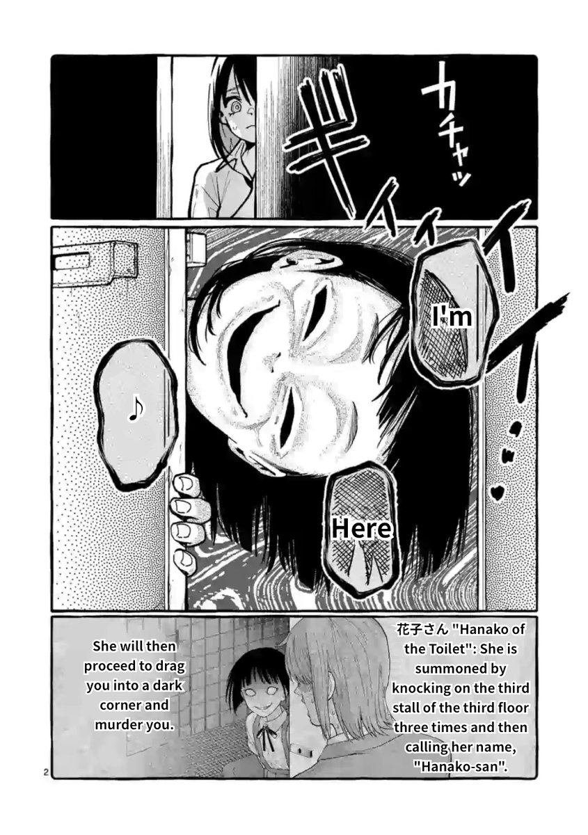 Ushiro no Shoumen Kamui-san Chapter 11 - Page 2