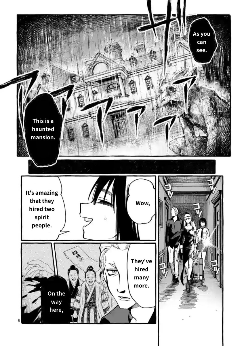 Ushiro no Shoumen Kamui-san Chapter 15 - Page 6