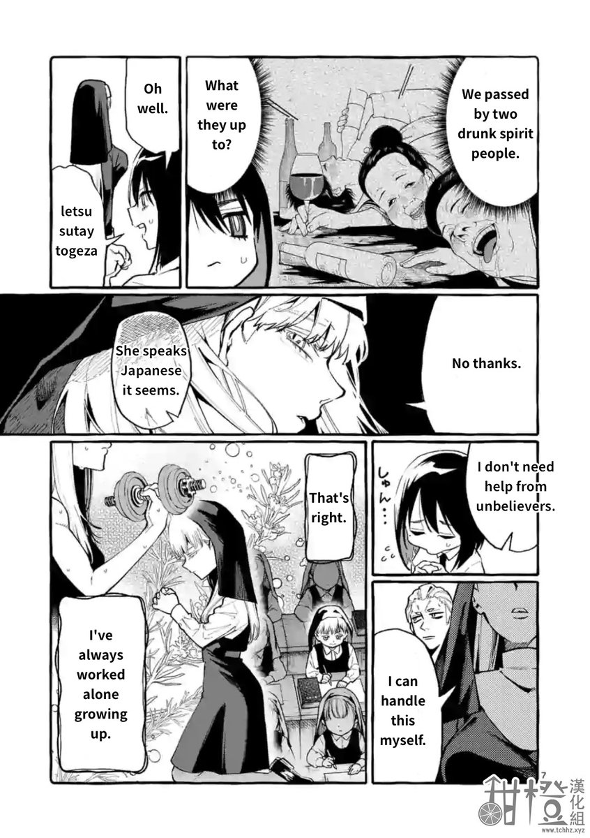 Ushiro no Shoumen Kamui-san Chapter 15 - Page 7