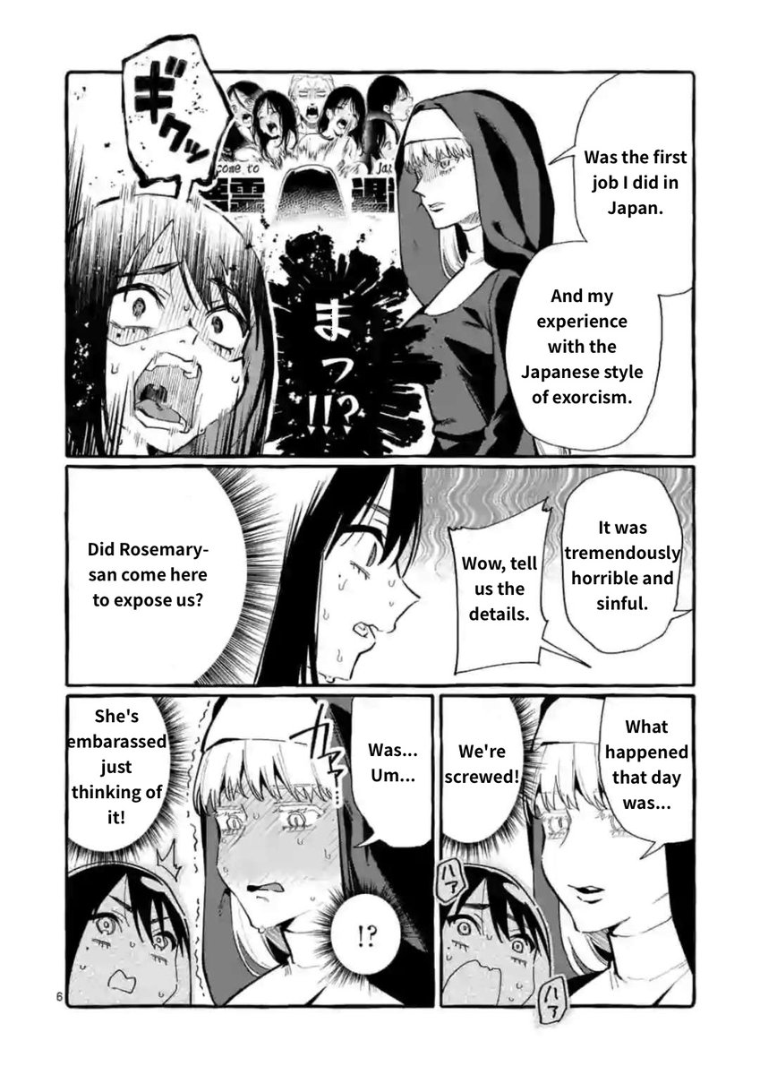 Ushiro no Shoumen Kamui-san Chapter 18 - Page 6