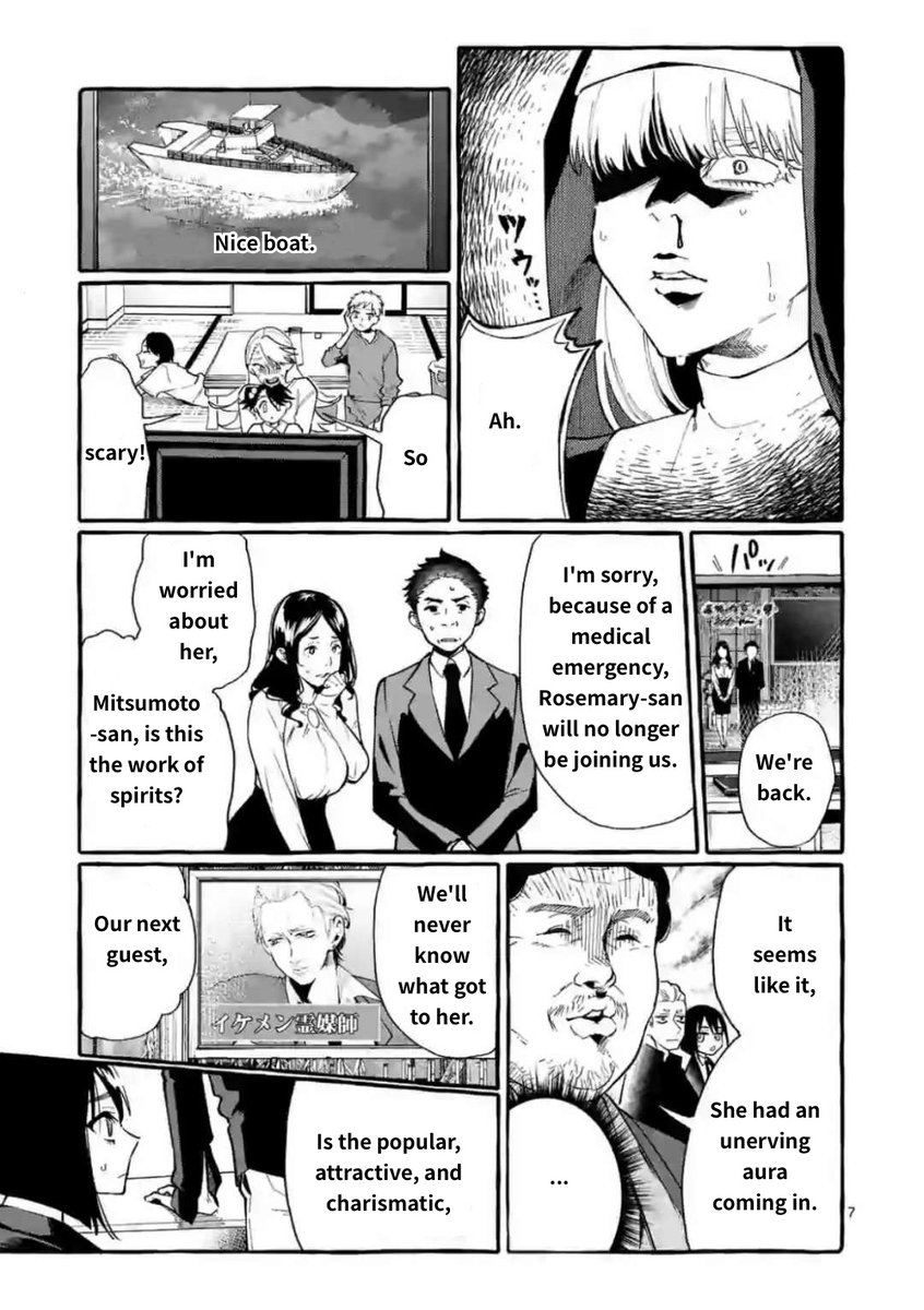 Ushiro no Shoumen Kamui-san Chapter 18 - Page 7