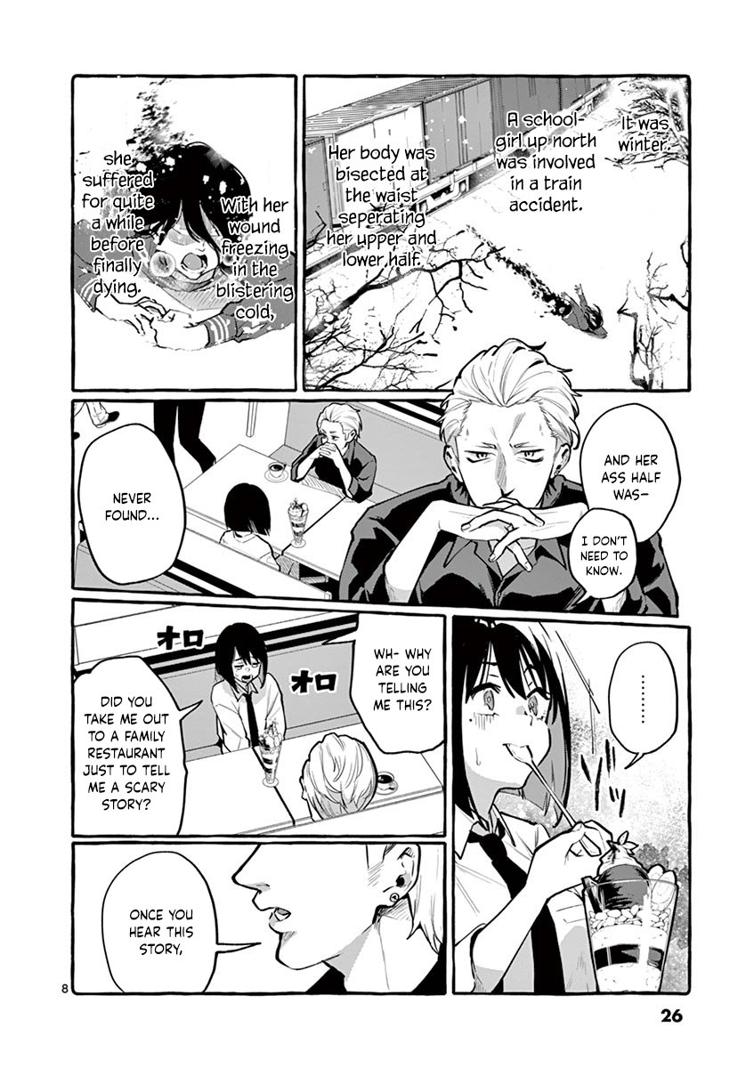 Ushiro no Shoumen Kamui-san Chapter 2 - Page 8