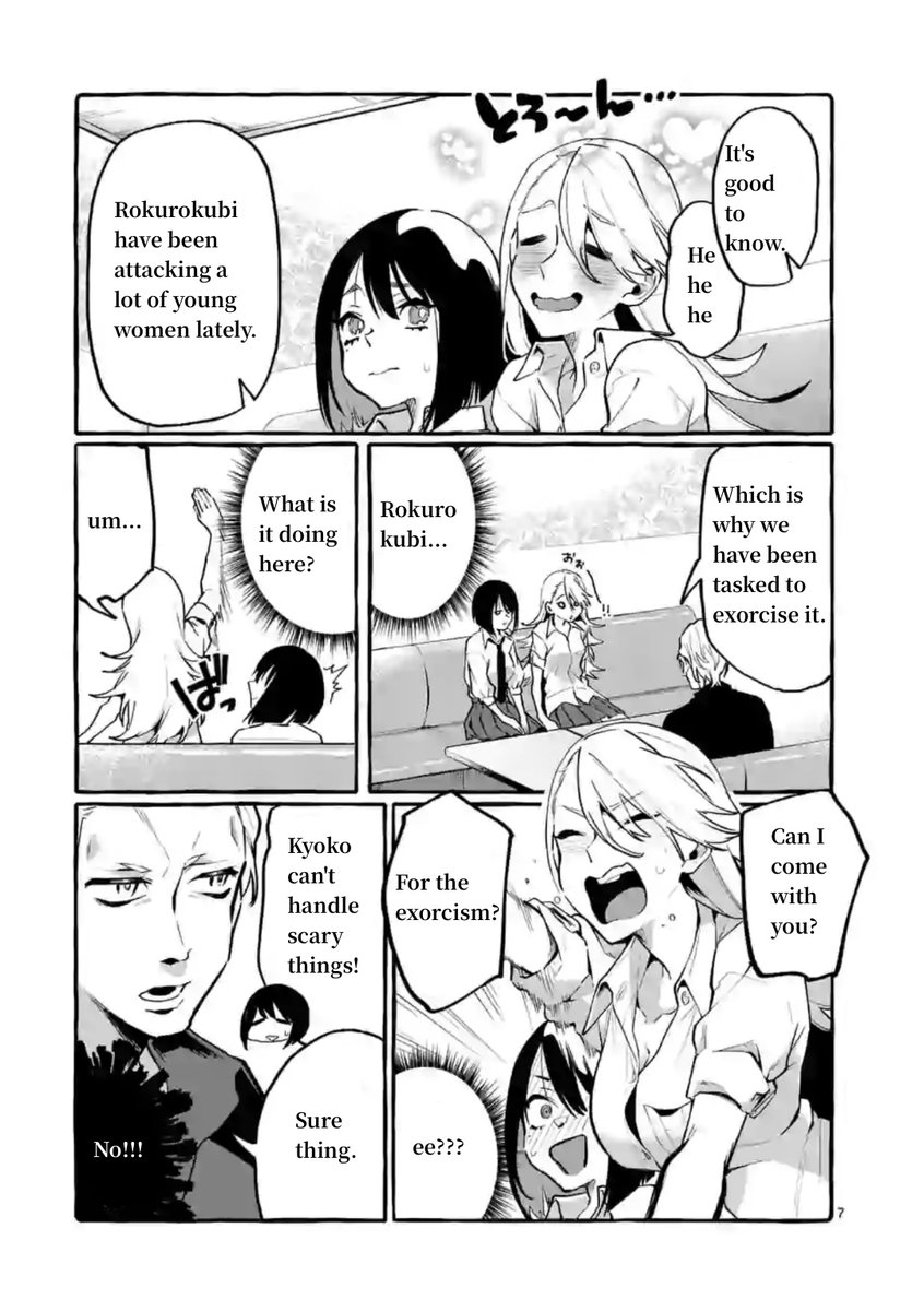 Ushiro no Shoumen Kamui-san Chapter 6 - Page 7