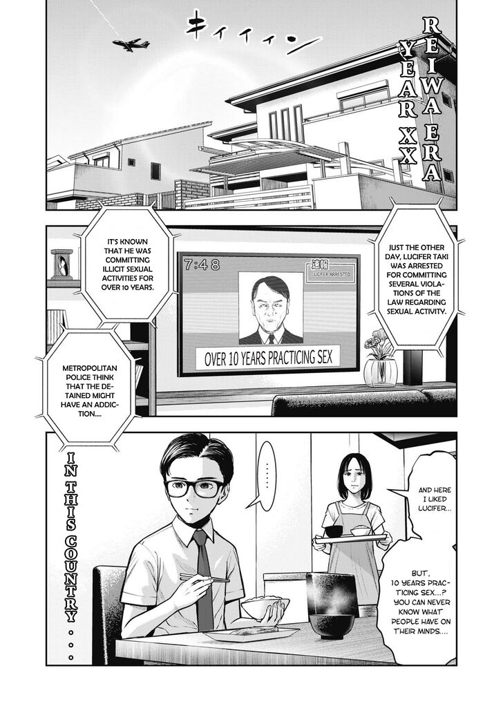 Akai Ringo Chapter 1 - Page 1