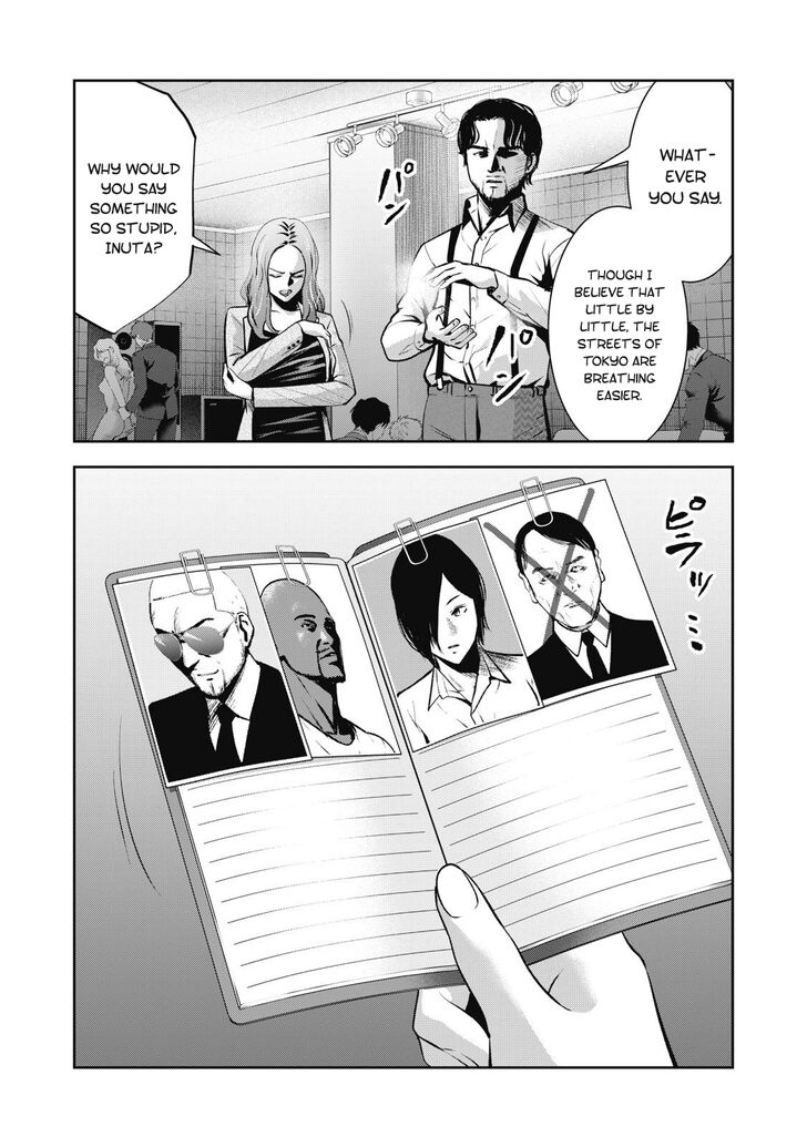 Akai Ringo Chapter 7 - Page 6