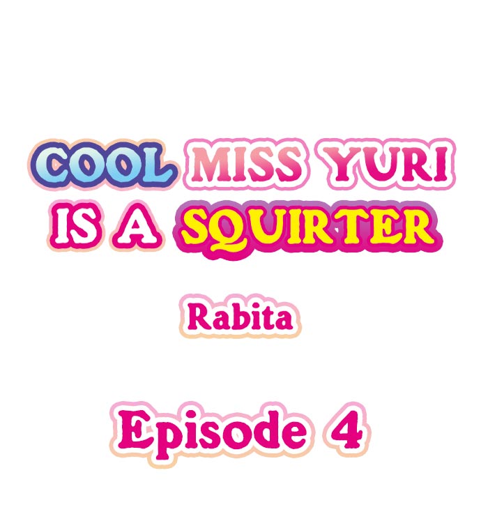 Cool Miss Yuri is a Squirter Chapter 4 - Page 1