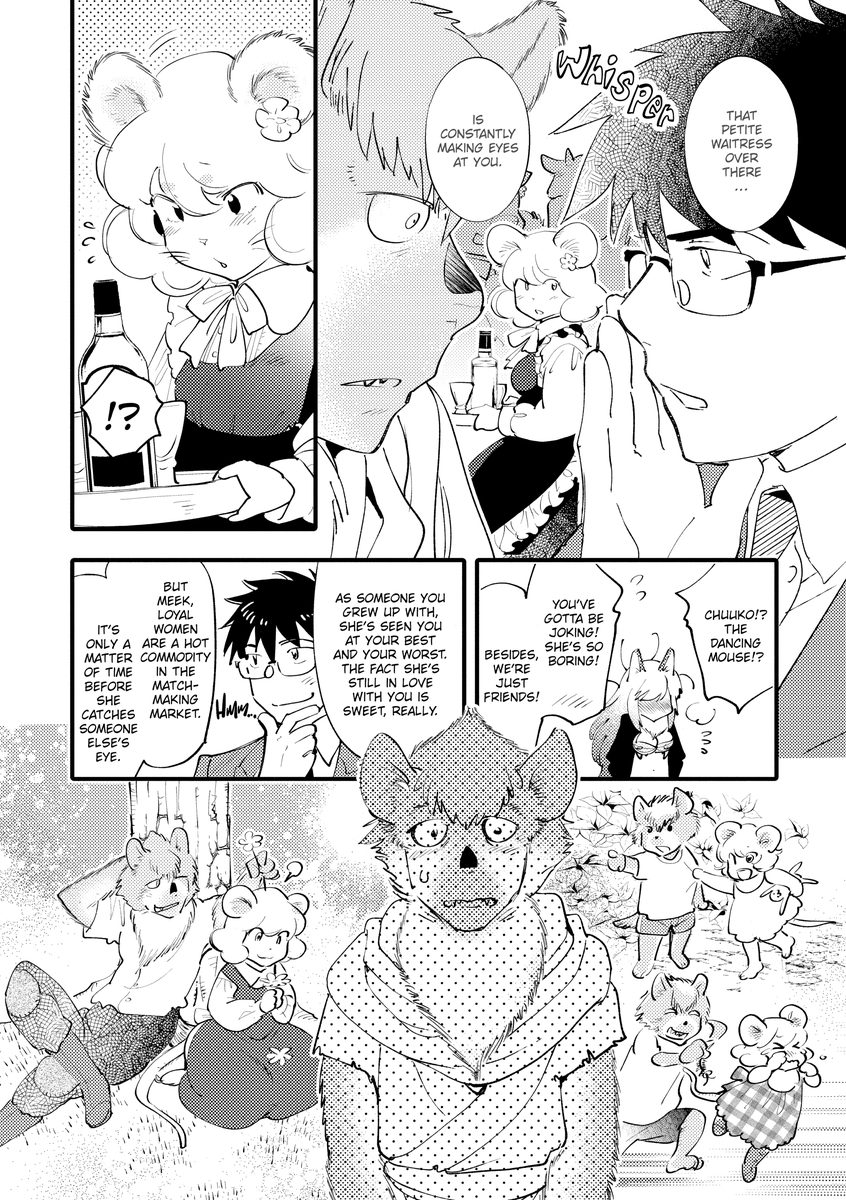 Monster Girls With a Need for Seed Chapter 1 - Page 11