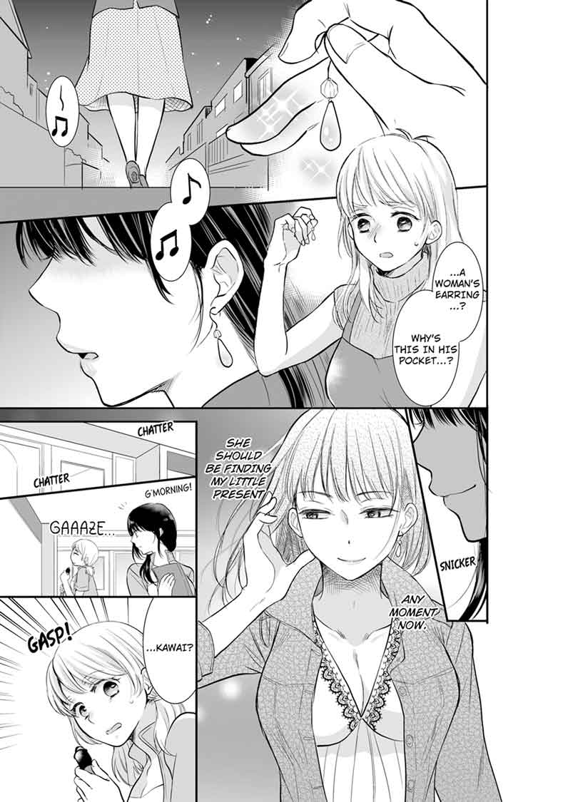 Your Husband is Mine. ~Wet Penetration at the Midnight Salon~ Chapter 7 - Page 1