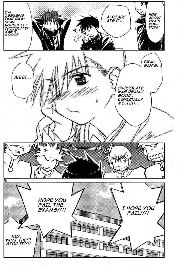 Kiss x Sis Chapter 10 - Page 28