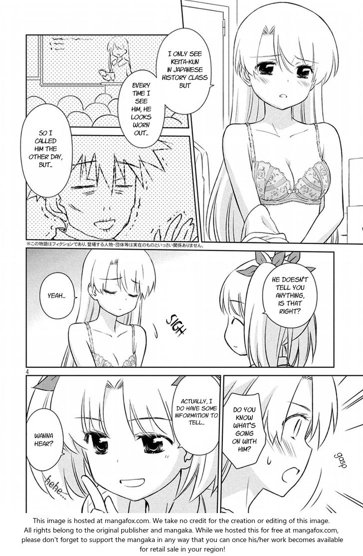 Kiss x Sis Chapter 105 - Page 5