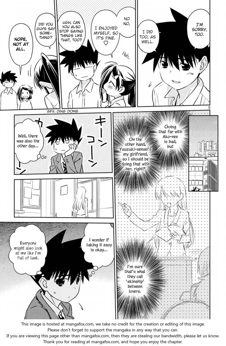 Kiss x Sis Chapter 106 - Page 10