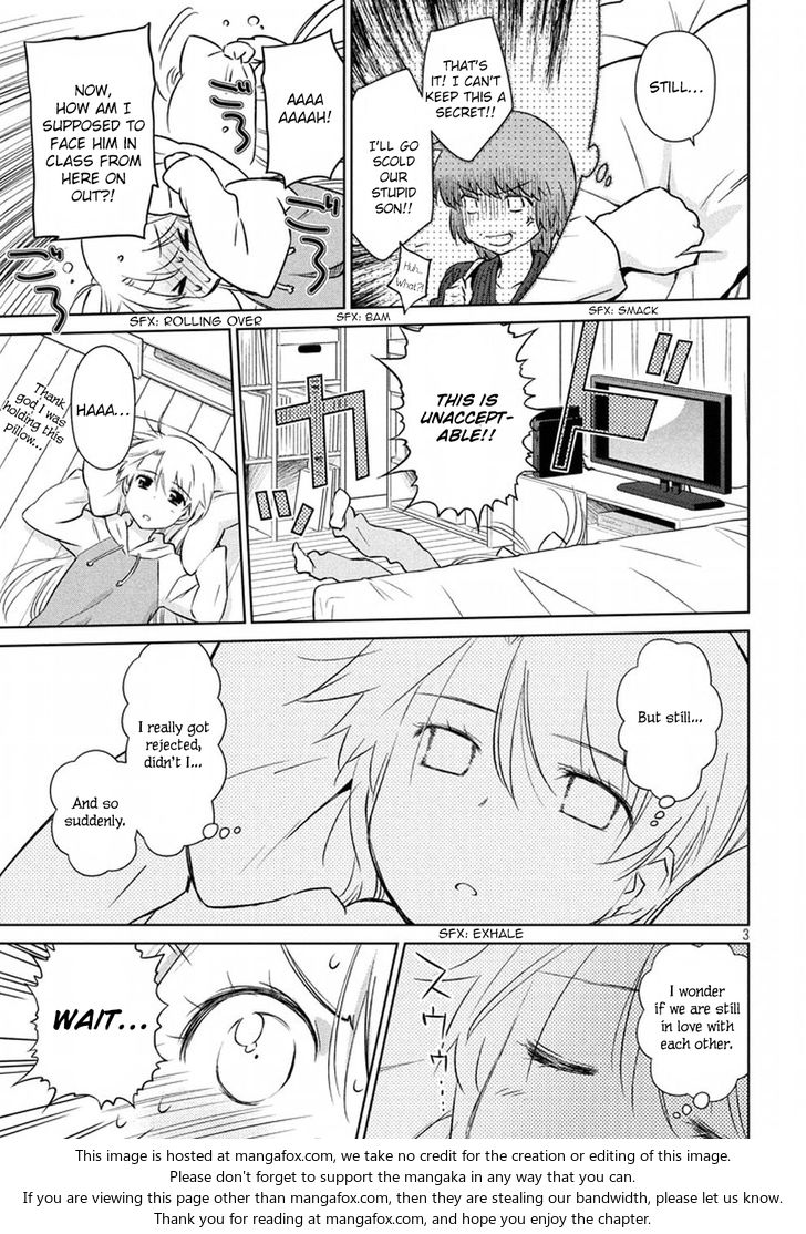 Kiss x Sis Chapter 106 - Page 4