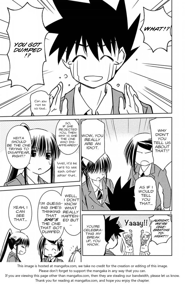 Kiss x Sis Chapter 107 - Page 5