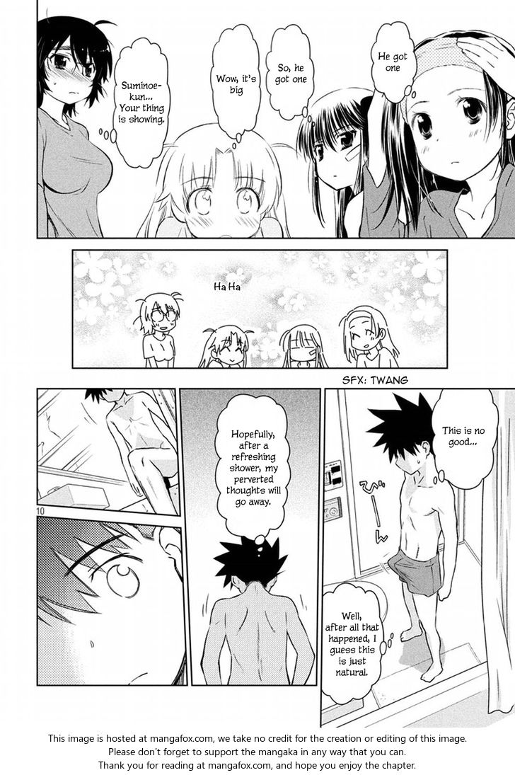 Kiss x Sis Chapter 109 - Page 10