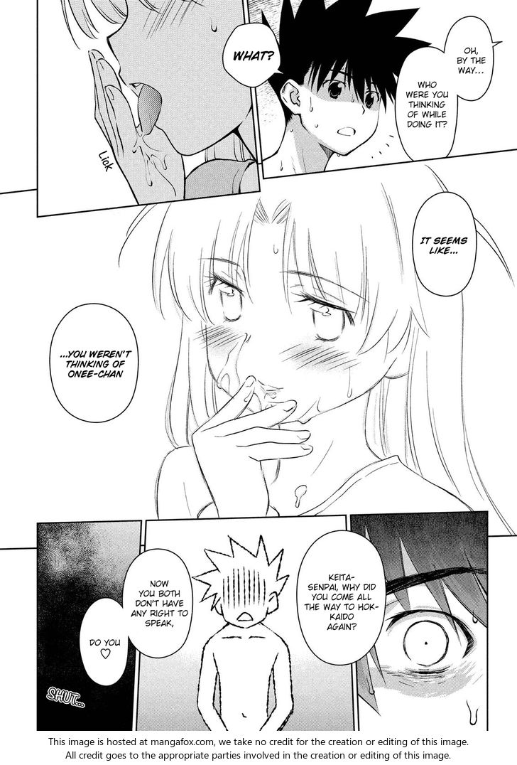 Kiss x Sis Chapter 110 - Page 11