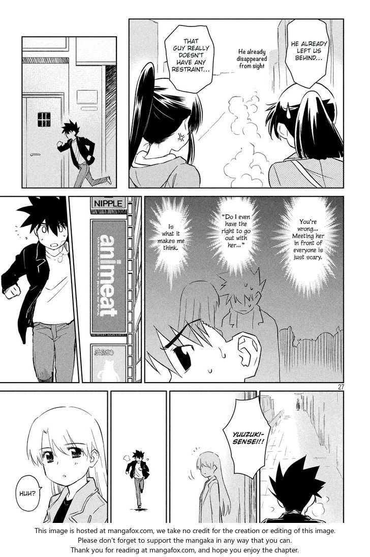 Kiss x Sis Chapter 110 - Page 28