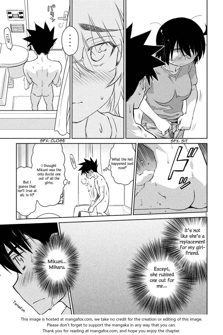 Kiss x Sis Chapter 110 - Page 6