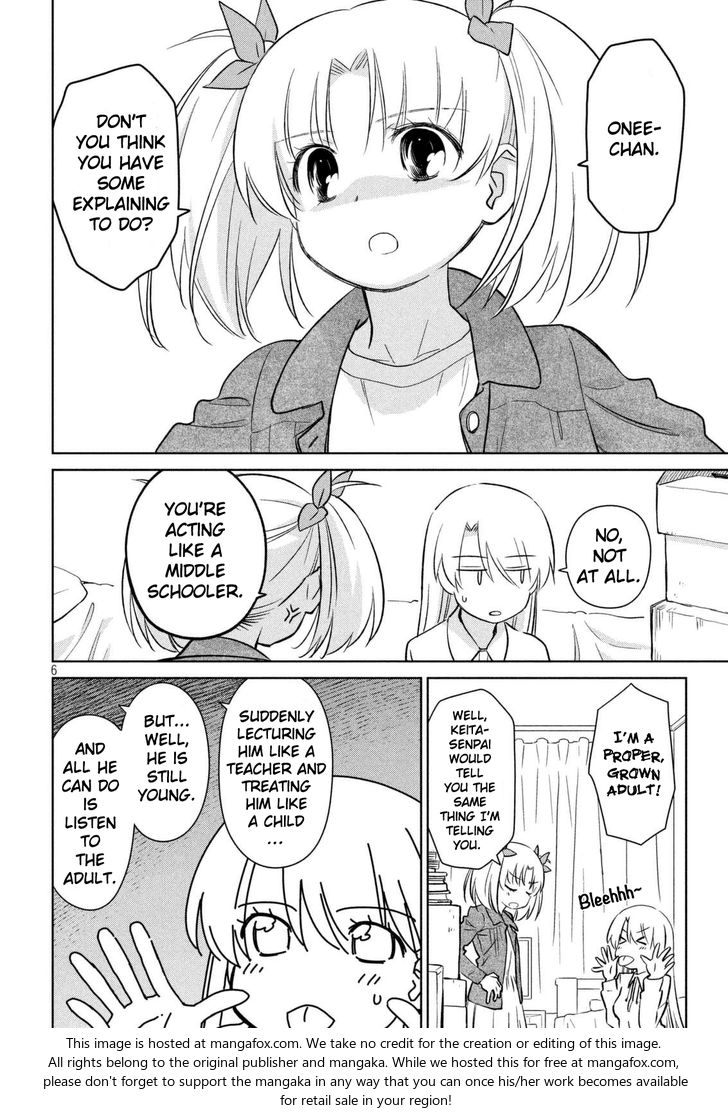 Kiss x Sis Chapter 113 - Page 7