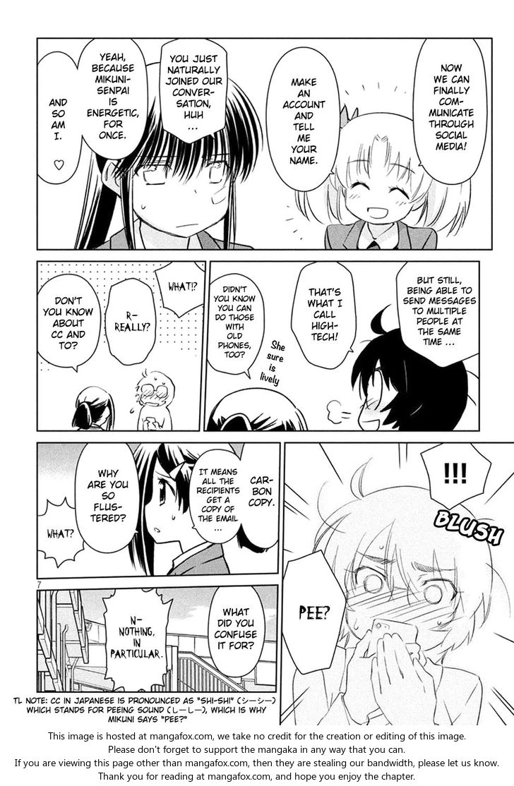 Kiss x Sis Chapter 114 - Page 8