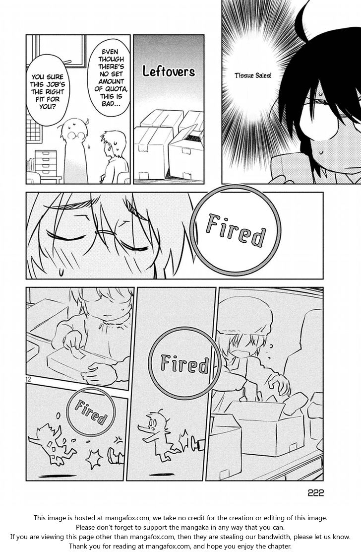 Kiss x Sis Chapter 115 - Page 13