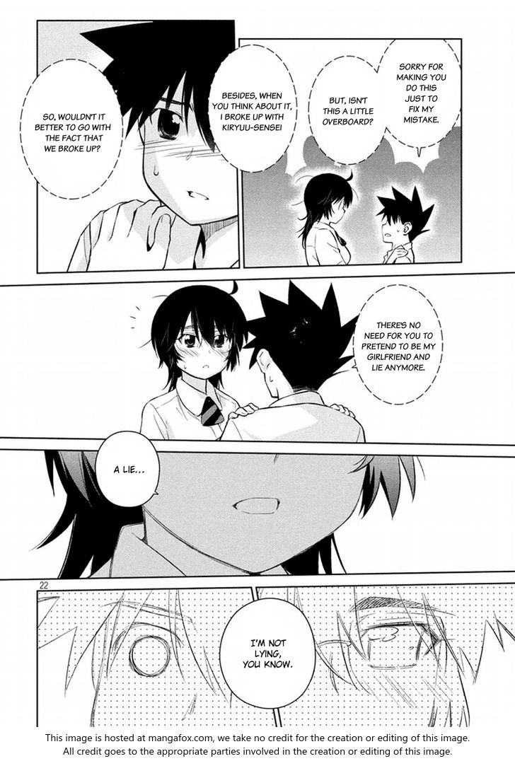 Kiss x Sis Chapter 116 - Page 23