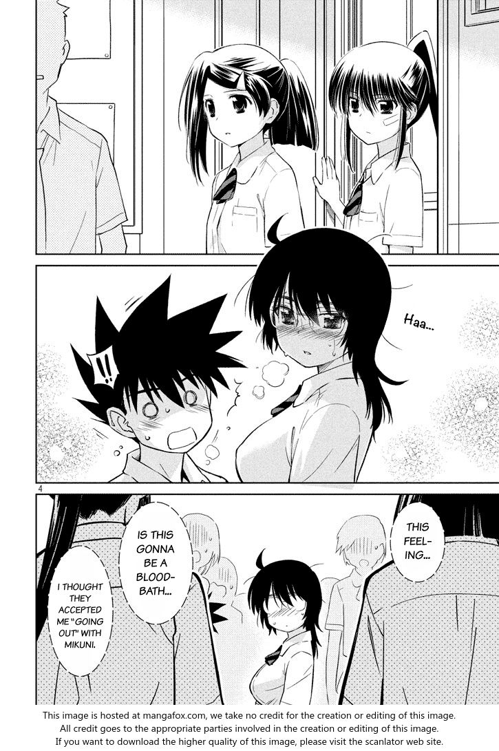 Kiss x Sis Chapter 117 - Page 5