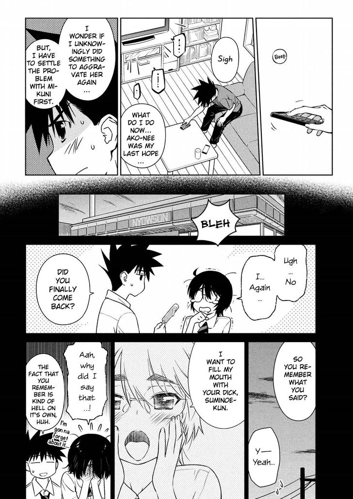 Kiss x Sis Chapter 121 - Page 17