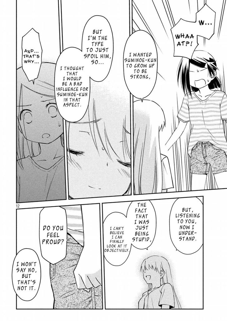 Kiss x Sis Chapter 125 - Page 13