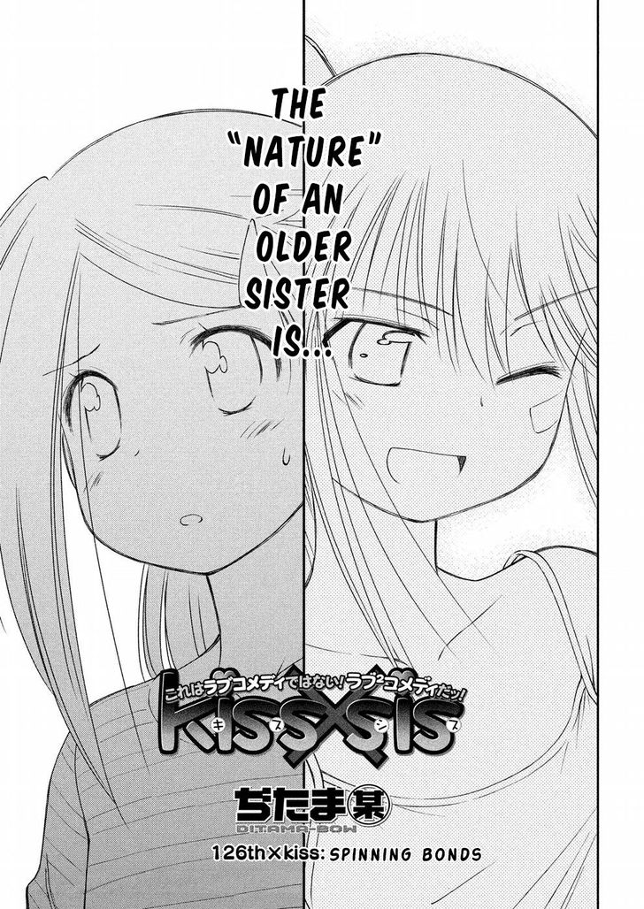 Kiss x Sis Chapter 126 - Page 4