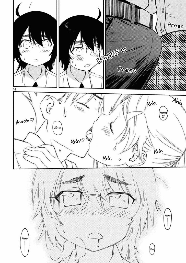 Kiss x Sis Chapter 128 - Page 15