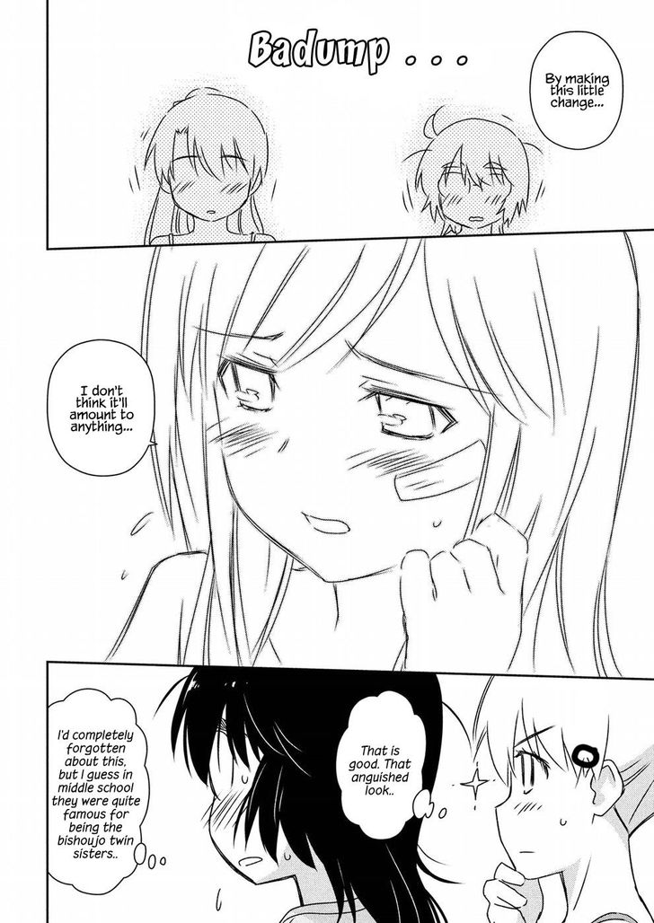 Kiss x Sis Chapter 129 - Page 20