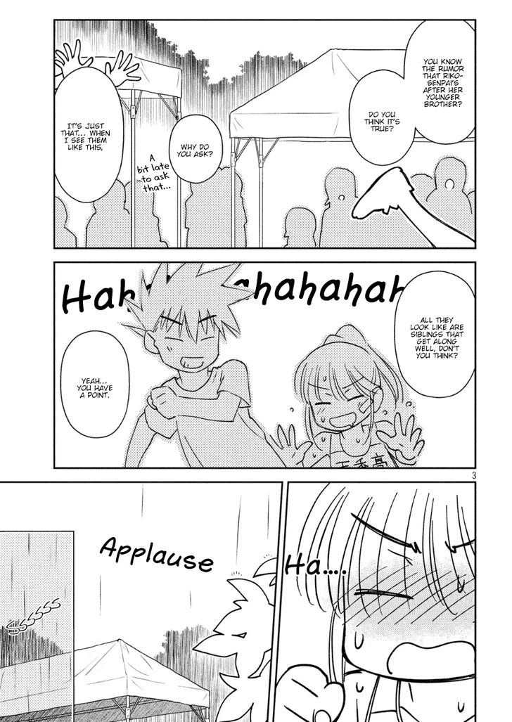 Kiss x Sis Chapter 130 - Page 3