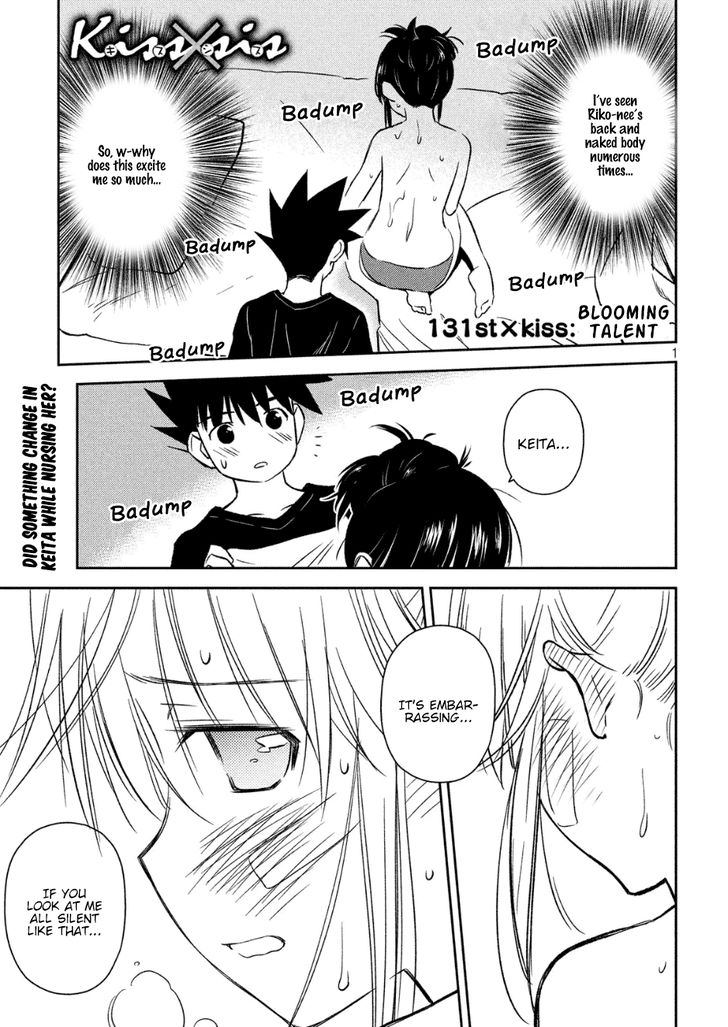 Kiss x Sis Chapter 131 - Page 1