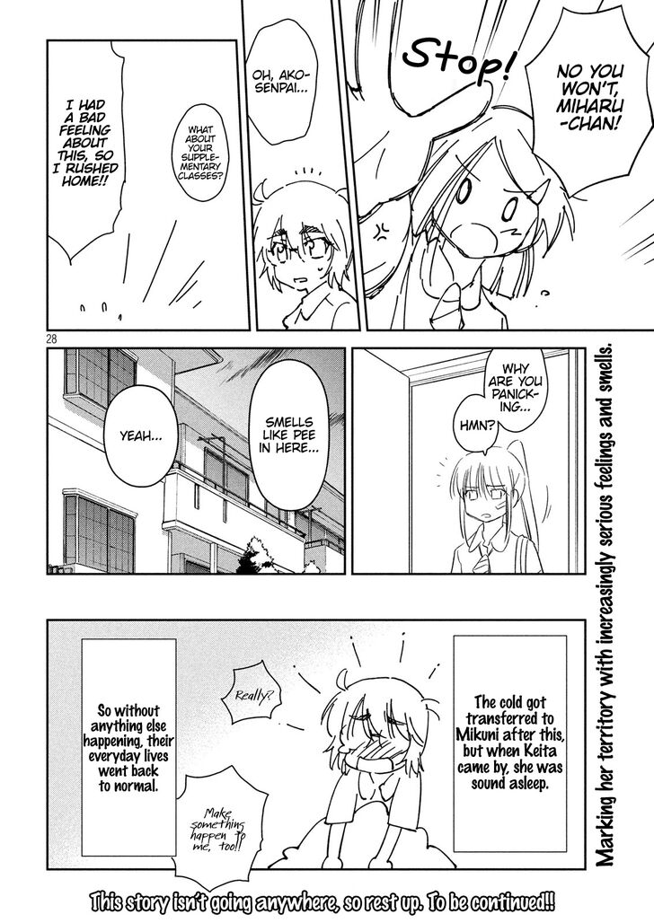 Kiss x Sis Chapter 132 - Page 28