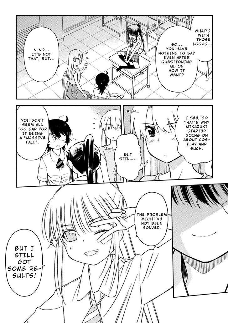 Kiss x Sis Chapter 136 - Page 3