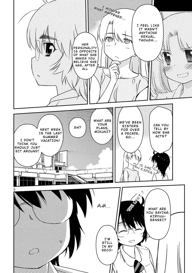 Kiss x Sis Chapter 136 - Page 7