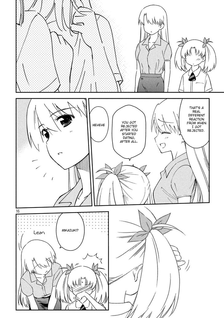 Kiss x Sis Chapter 139 - Page 16