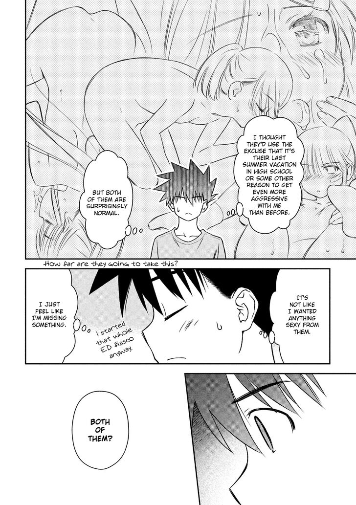 Kiss x Sis Chapter 141 - Page 15